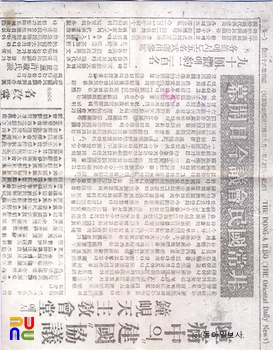 비상국민슬롯사이트 벳페어 관련 기사
