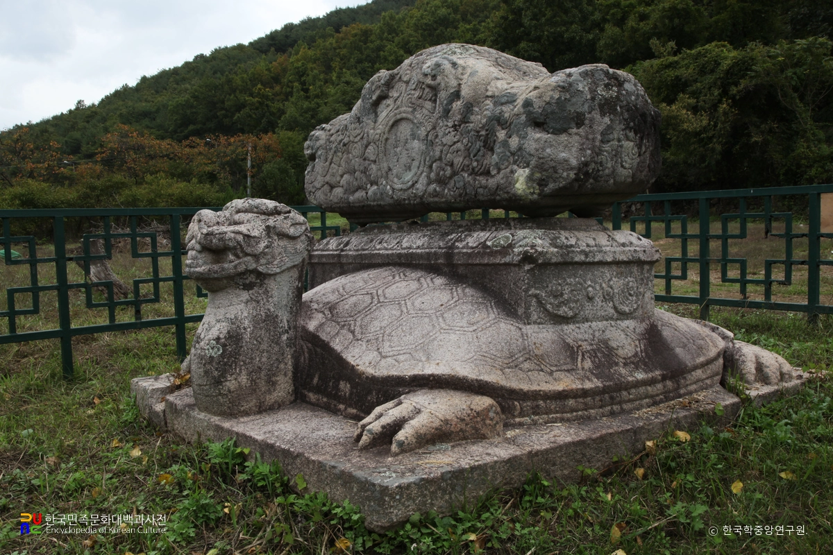 밀양 영원사지 보감국사 묘응탑비 정측면
