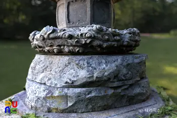 장흥 보림사 보조선사탑 기단부