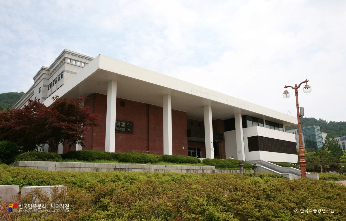 청주대학교 박물관