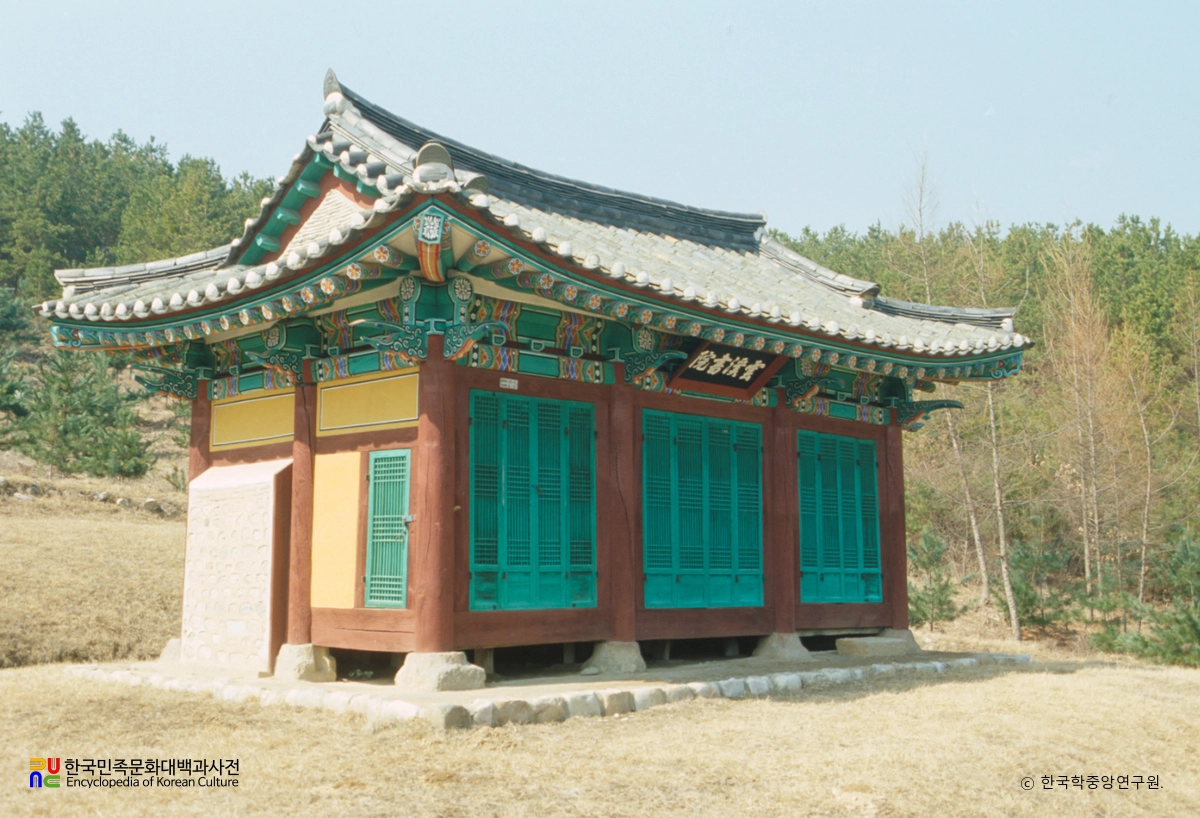 운계서원