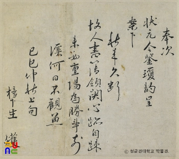 김확 글씨