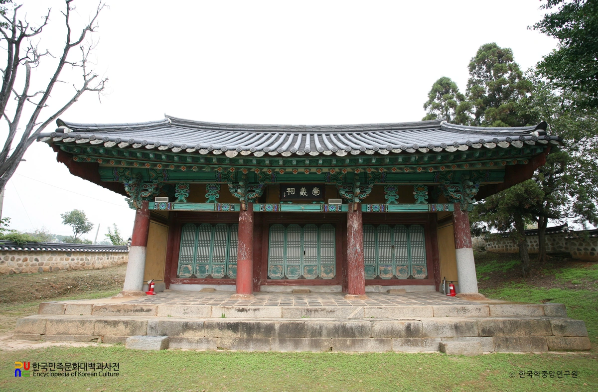 논산 노강서원 사당 정면