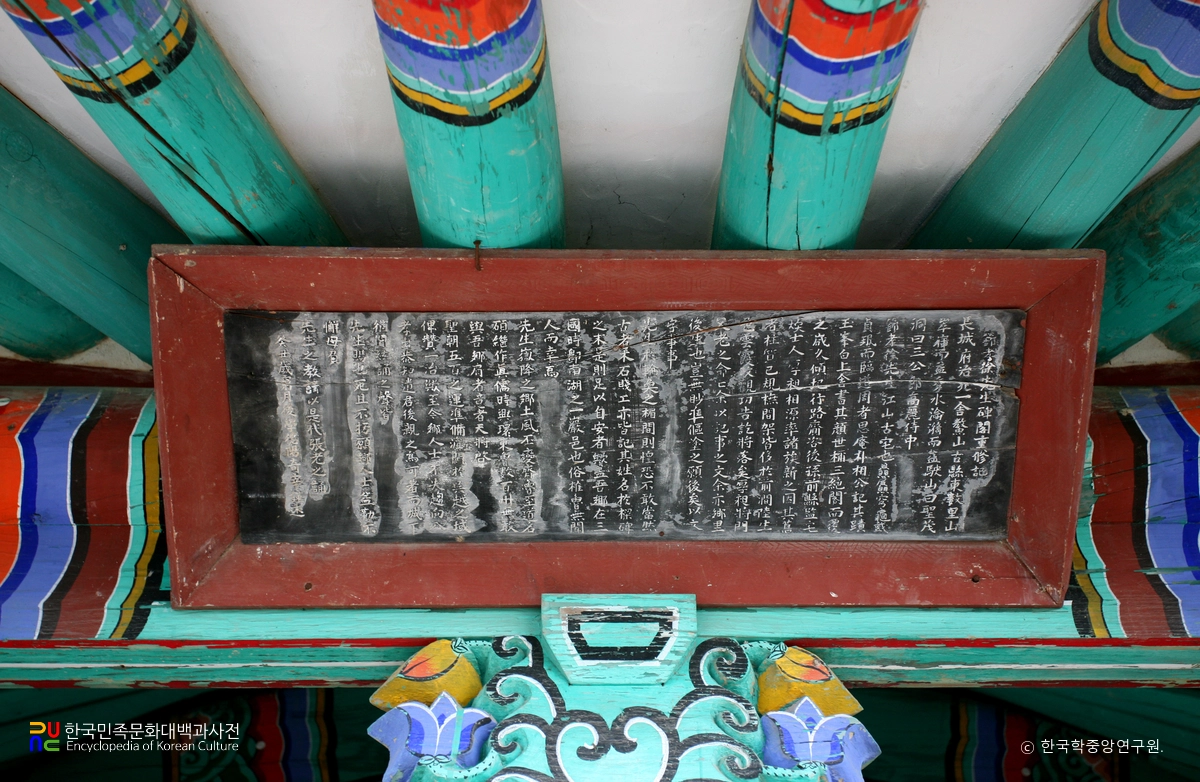 서능 정려비 / 중수기