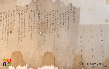 권주 종가 문적