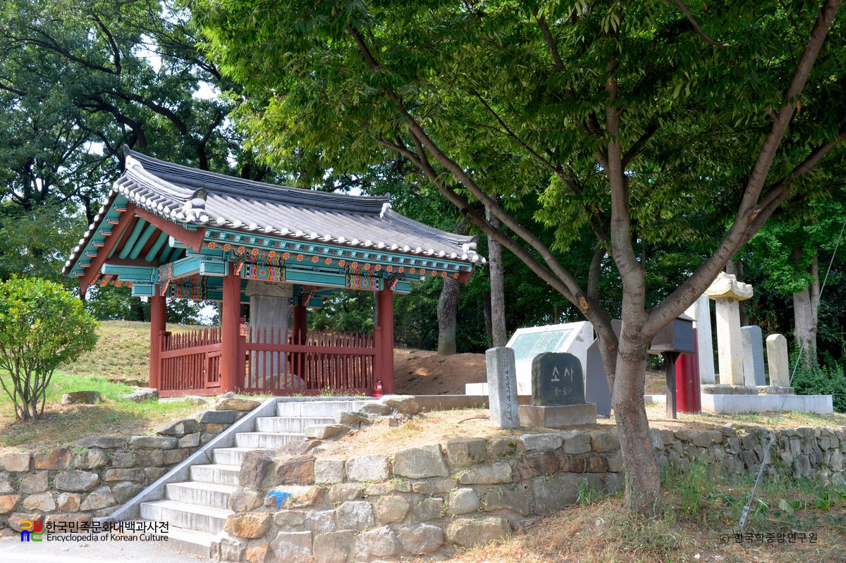 대동법 시행기념비