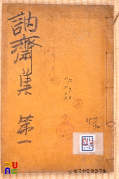 로아 캐릭 슬롯