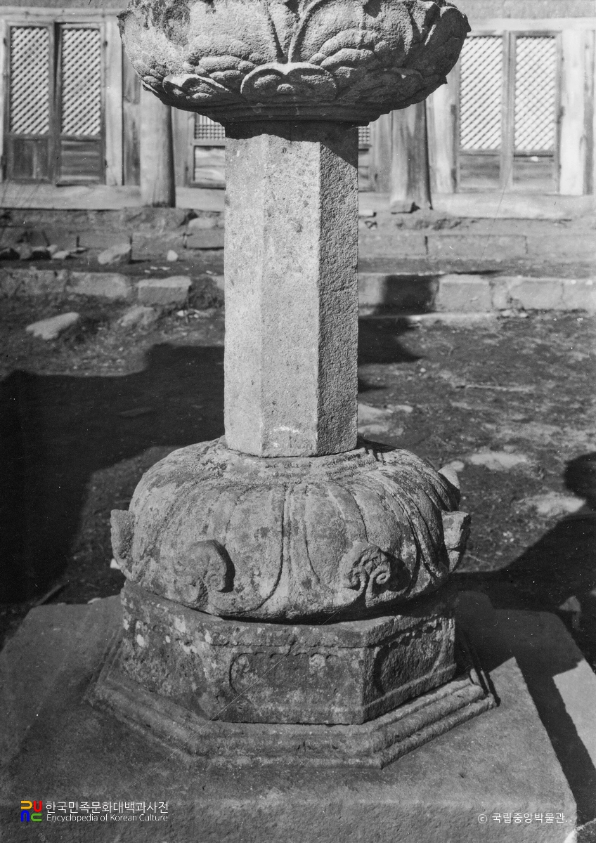 장흥 보림사 남·북 삼층석탑 및 석등 중 석등 하부