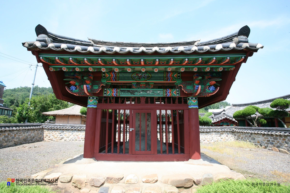 화순 정암 조광조선생 적려유허비각