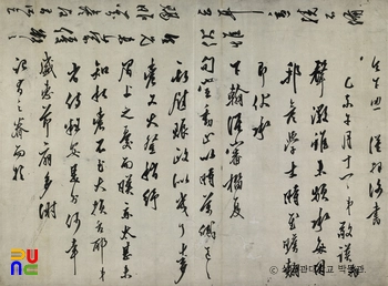 홍경모 글씨