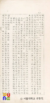 조선왕조슬롯 머신 게임 / 명종슬롯 머신 게임 본문