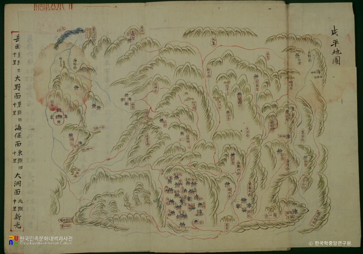 함평군읍지급지도서