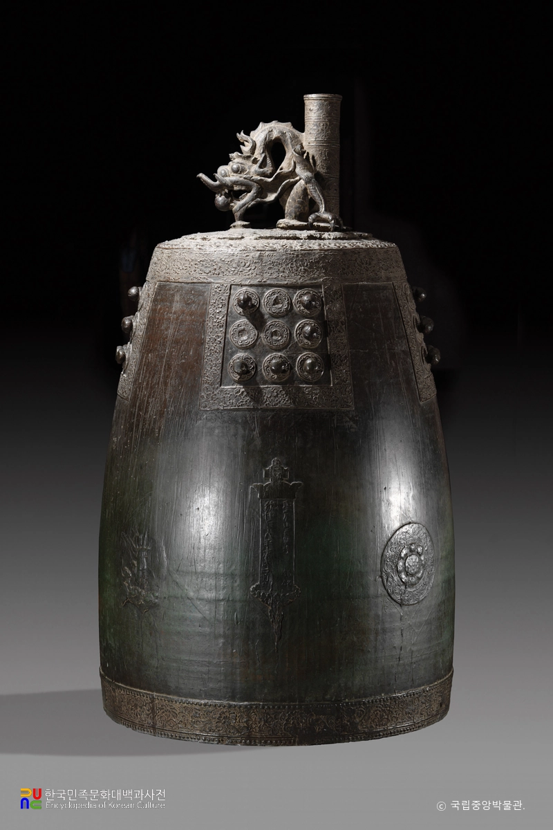 성거산 천흥사명 동종