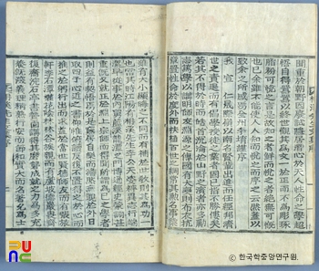 이중무의 남계문집 중 본문