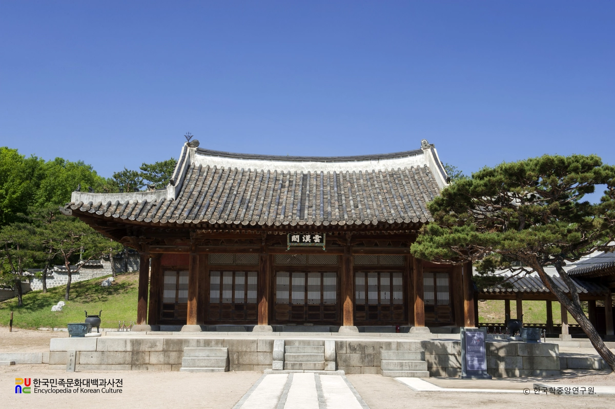 수원 화령전 운한각 정면