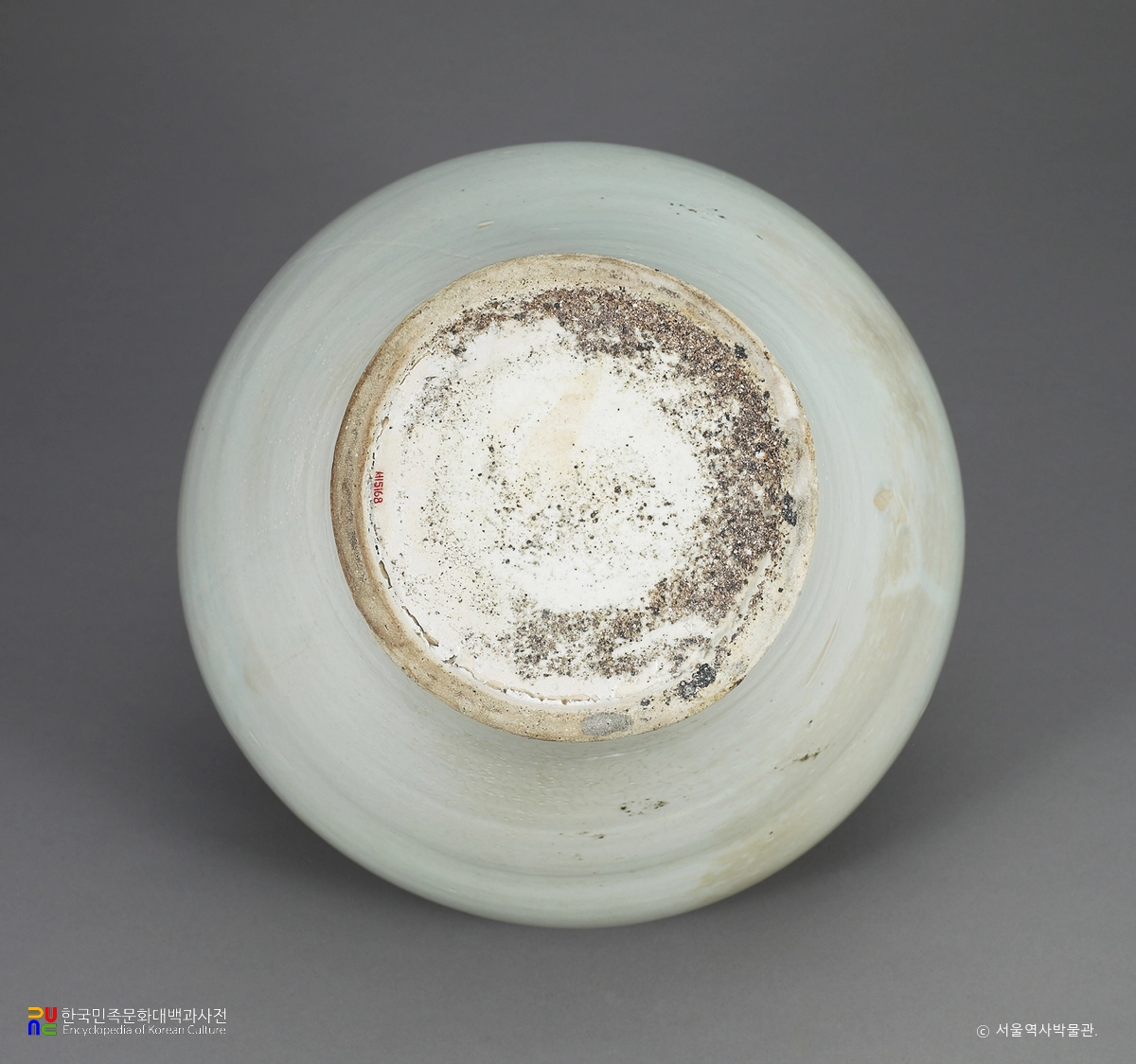 백자호 / 굽바닥