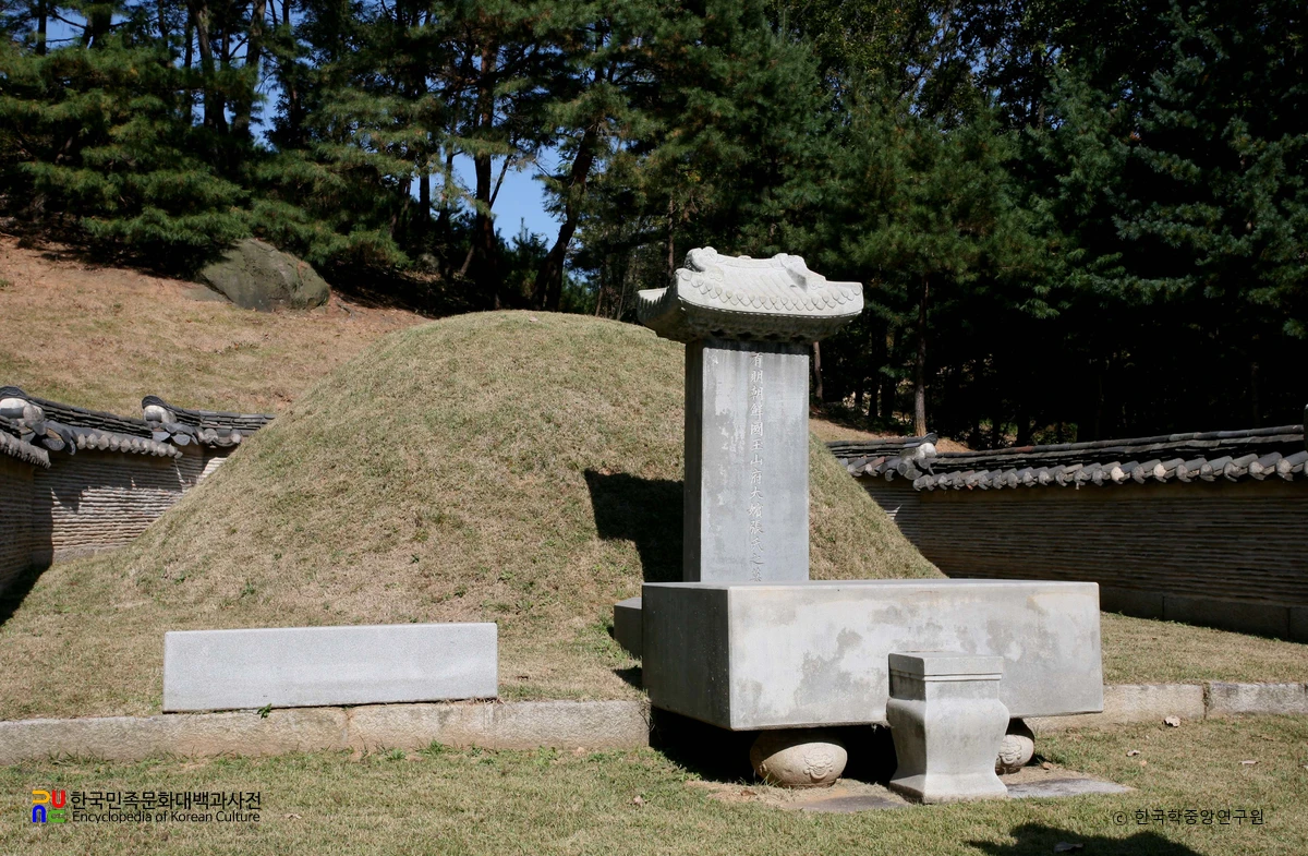 고양 서오릉 중 대빈묘 정측면