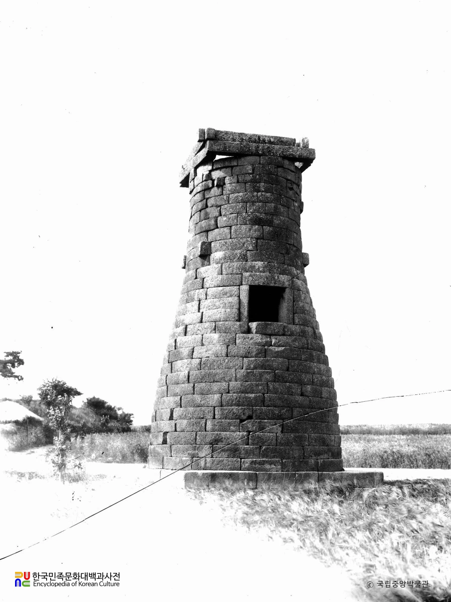 경주 첨성대 정측면