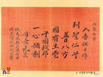 5 릴 슬롯 영조 어필