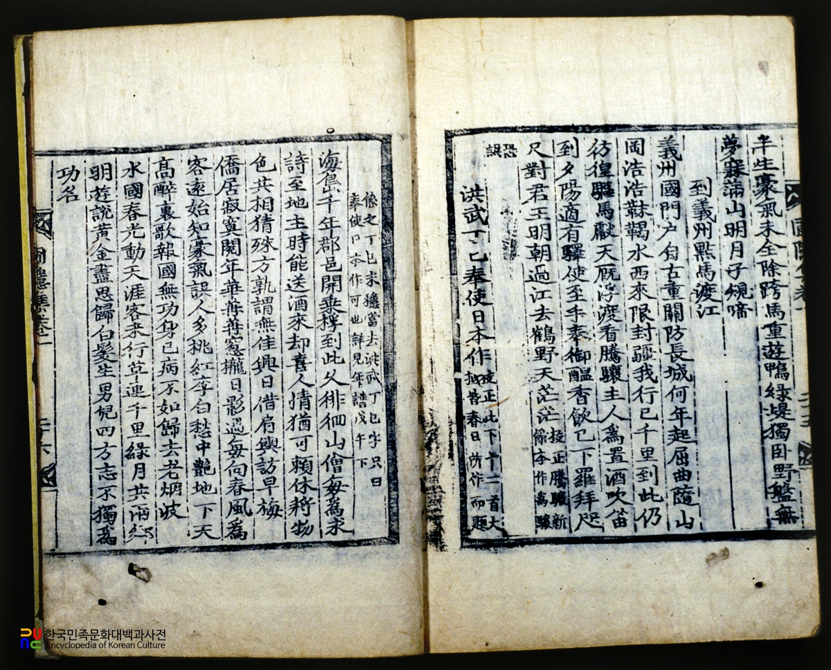 봉사일본작