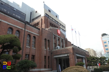 경북대학교 병원 전경
