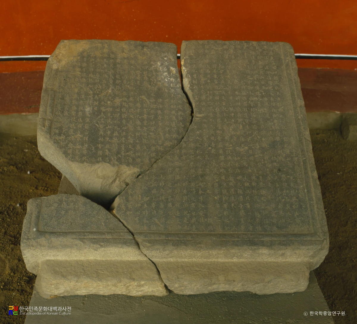 경주 고선사 서당화상탑비