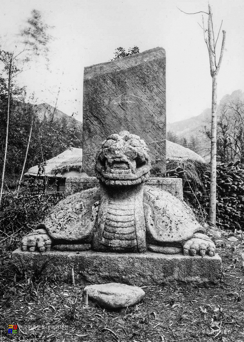 강진 월남사지 진각국사비 정면