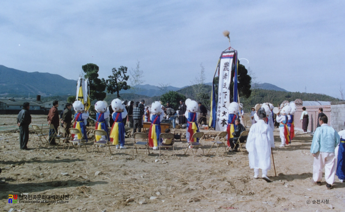 순천 구산 용수제