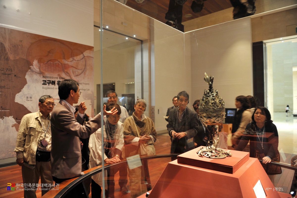 국립중앙박물관