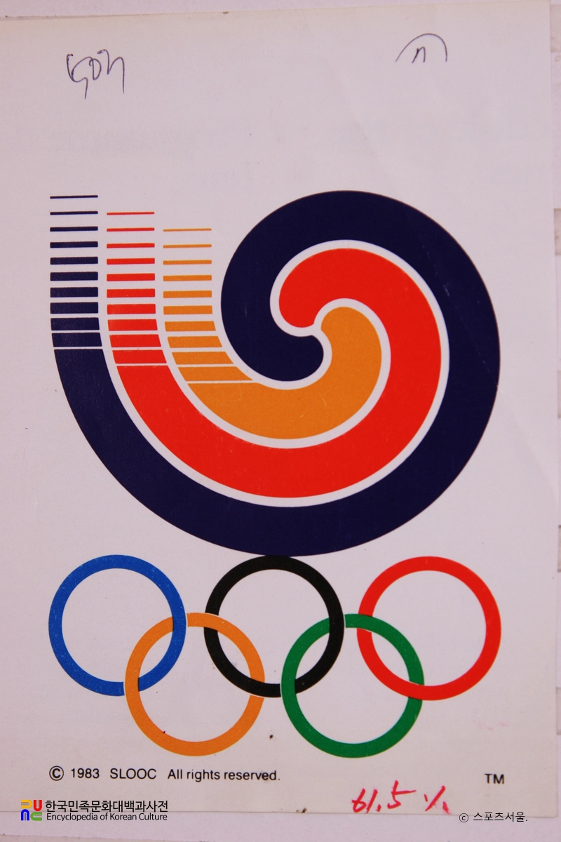 서울올림픽대회 휘장