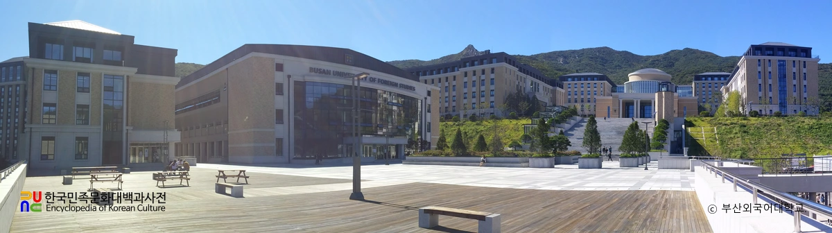 부산외국어대학교 체육관 앞 전경