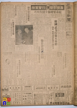 연합코인 슬롯