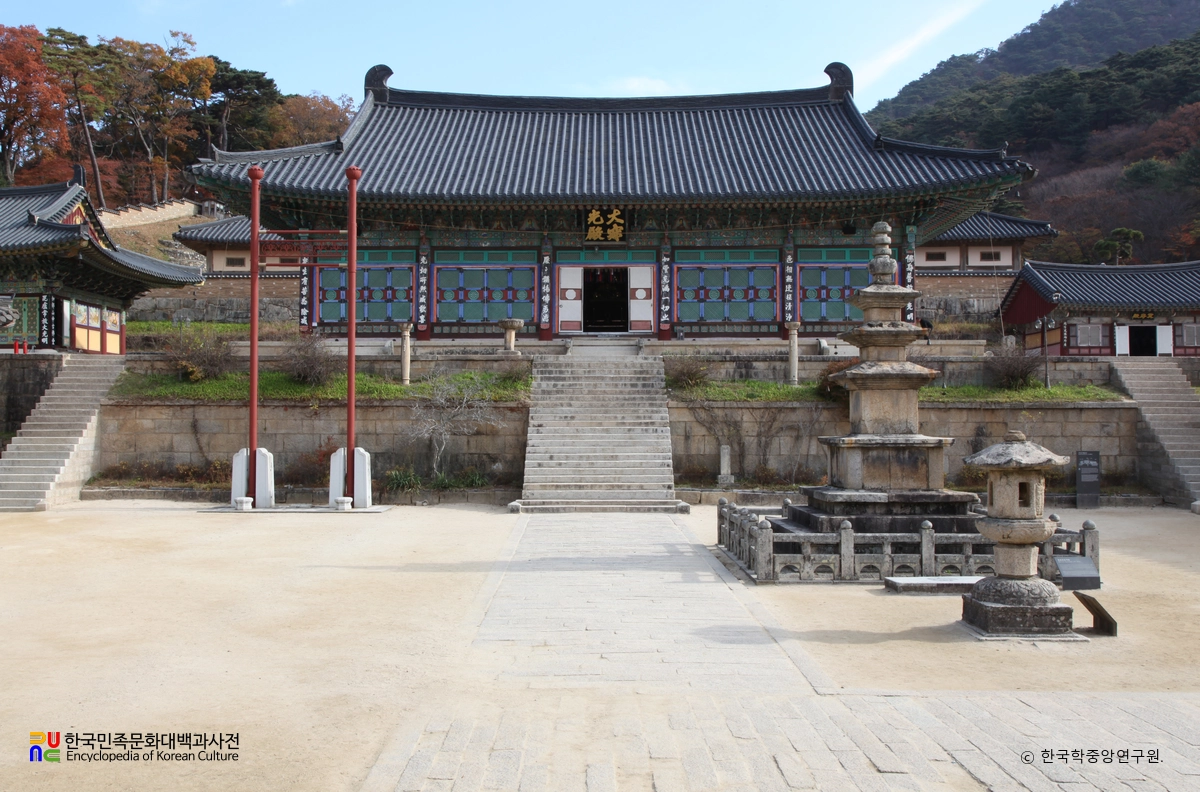 합천 해인사 대적광전