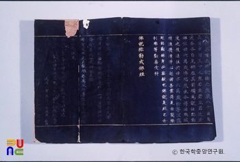 감지은니미륵삼부경