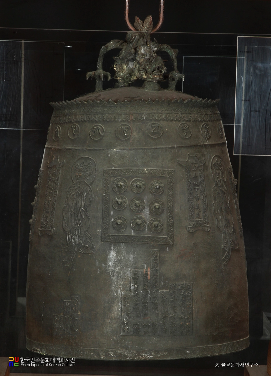 화성 용주사 중종