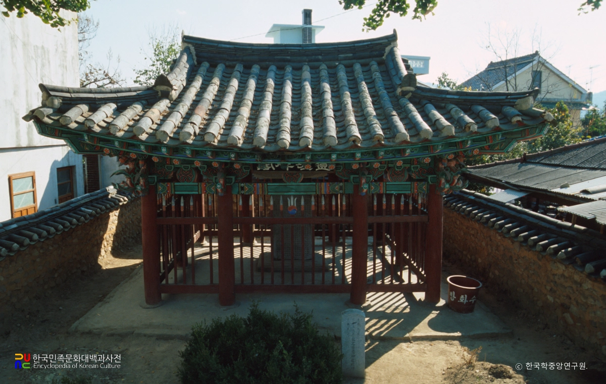 송우암 수명 유허비