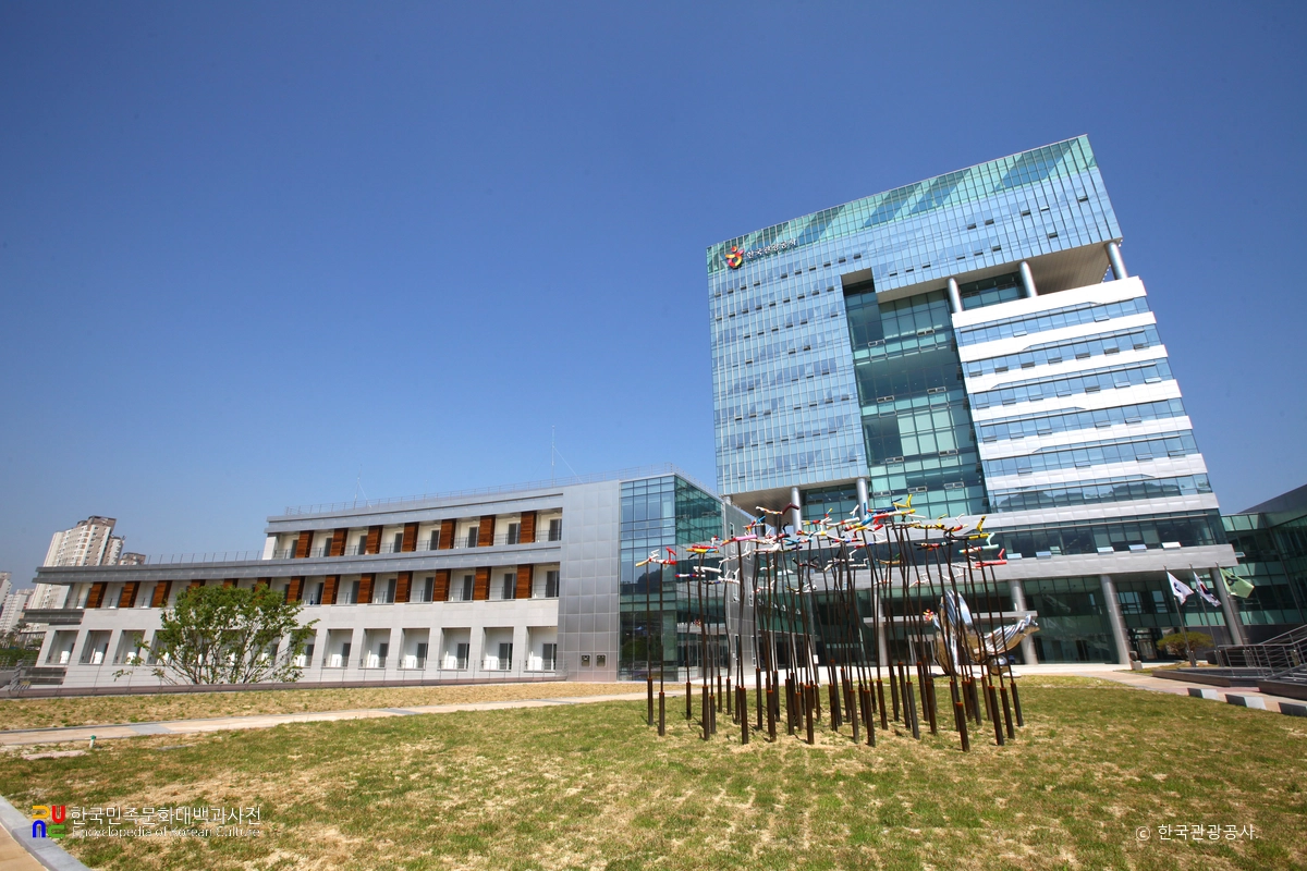 한국관광공사 건물