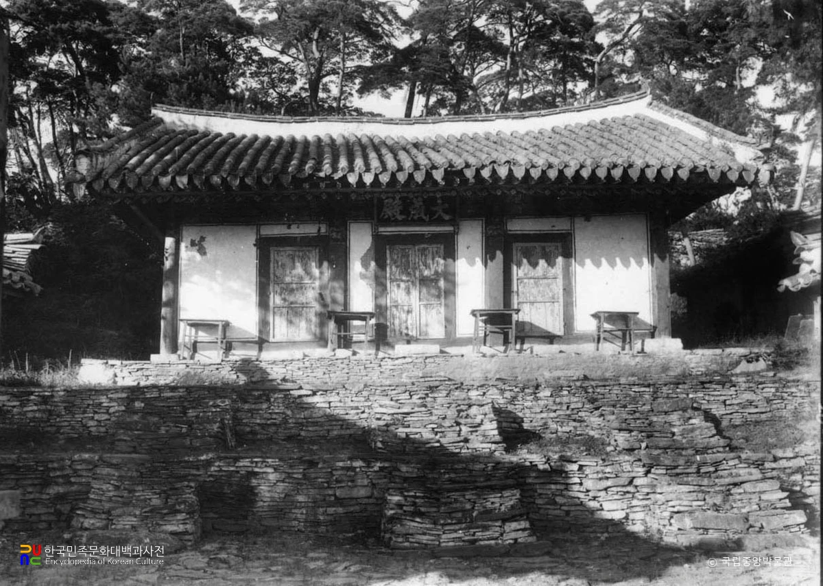 성천향교 대성전 정면