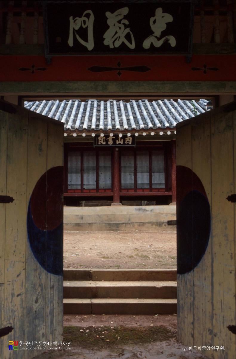 영광 내산서원 충의문