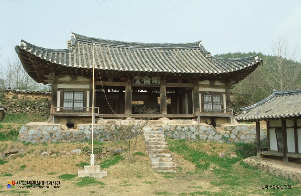 예천 용궁향교 명륜당 정면