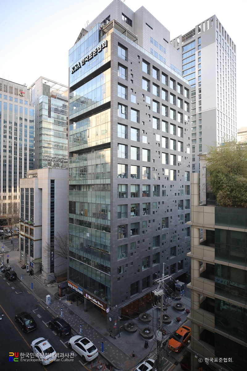 한국표준협회 DT센터