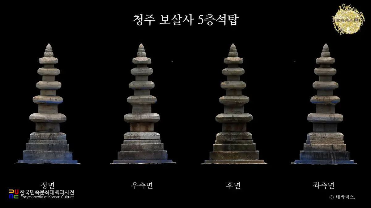 청주 보살사 오층석탑 사방면