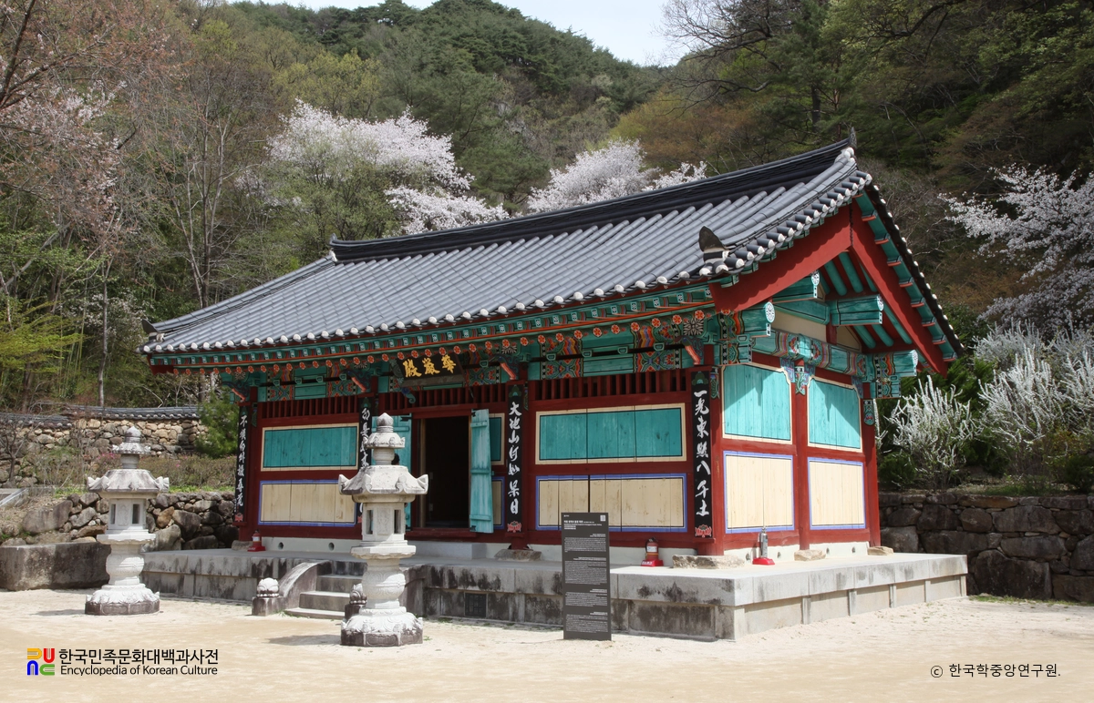 하동 쌍계사 화엄전 우측면 / 항목 연결 불필요