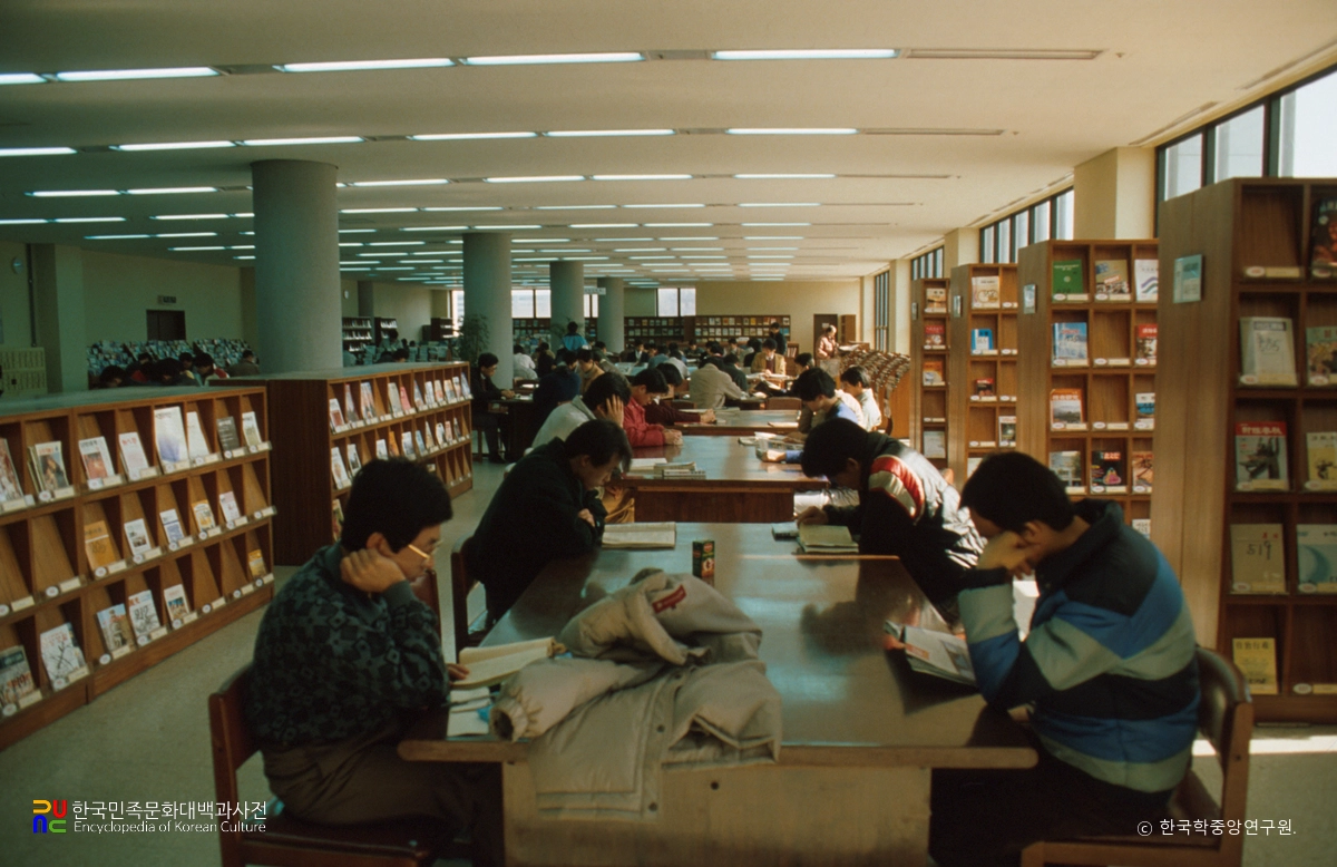 도서관