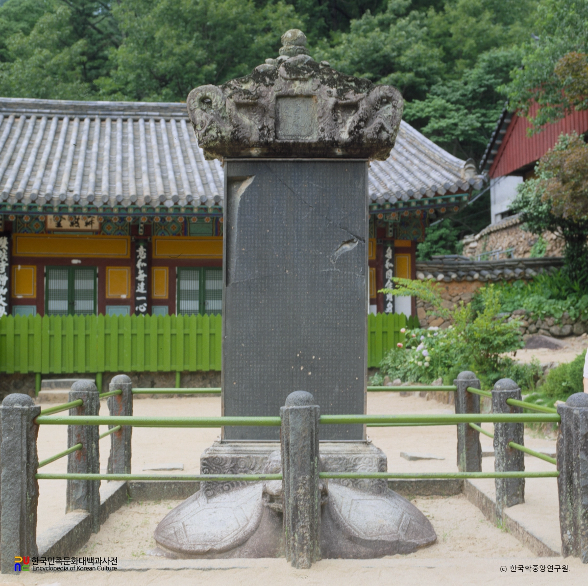 하동 쌍계사 진감선사대공탑비