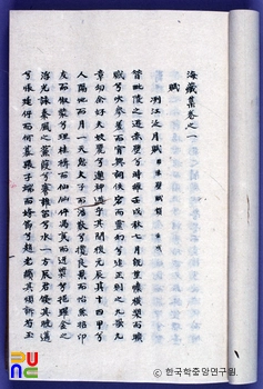 해장집