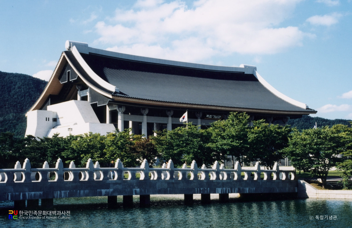 천안 독립기념관 중 겨례의 집 정측면