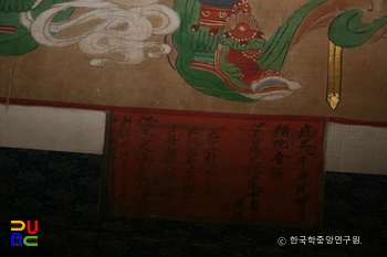 고성 운흥사 슬롯사이트 벳위즈탱화