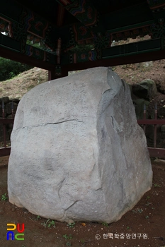 사천 흥사리 매향비 정측면