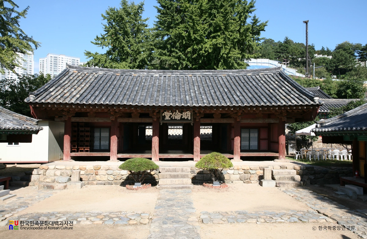 부산 동래향교 중 명륜당 정면